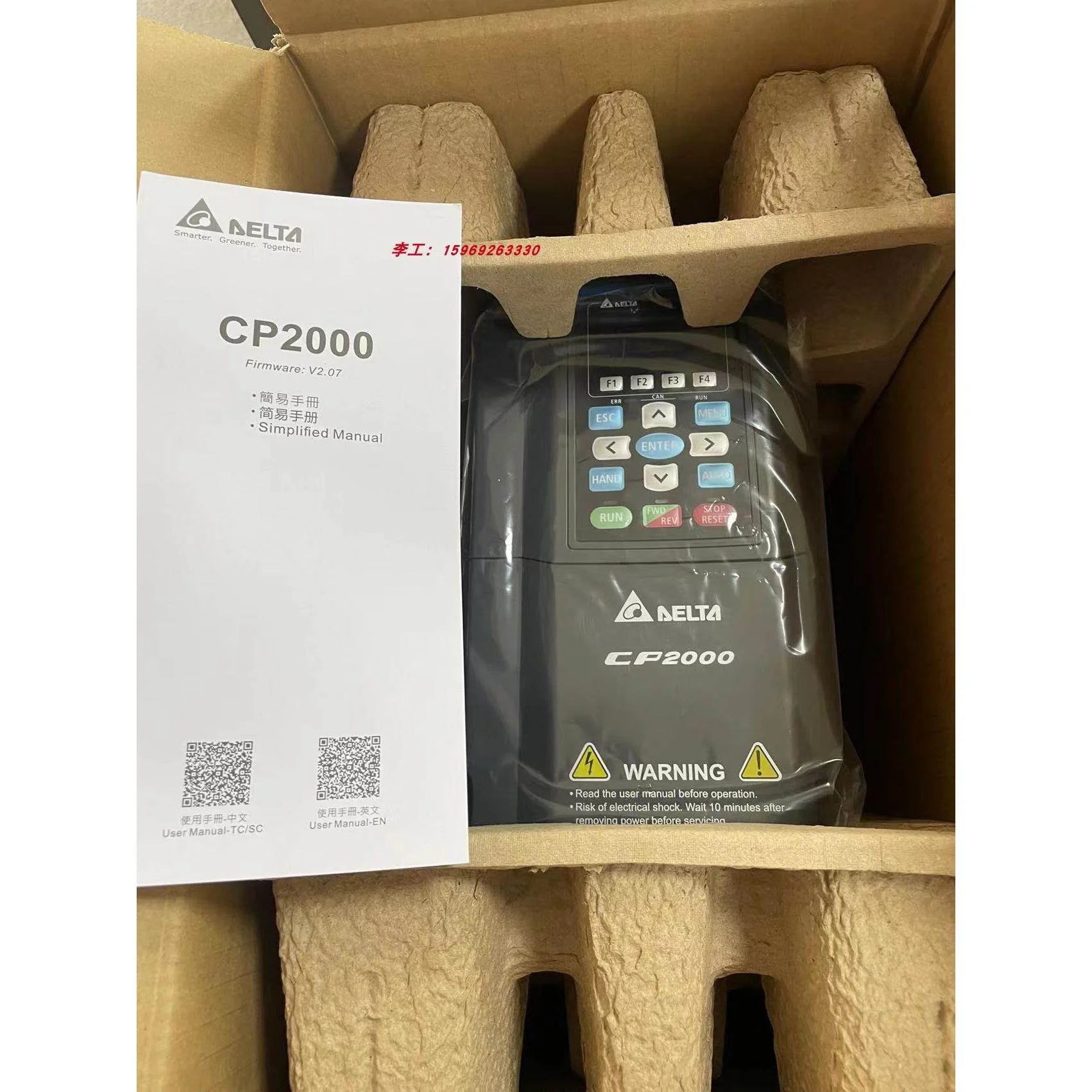 非实价议价议价VFD055CP43B-21 全新原装台达变频器 CP2000系列 5