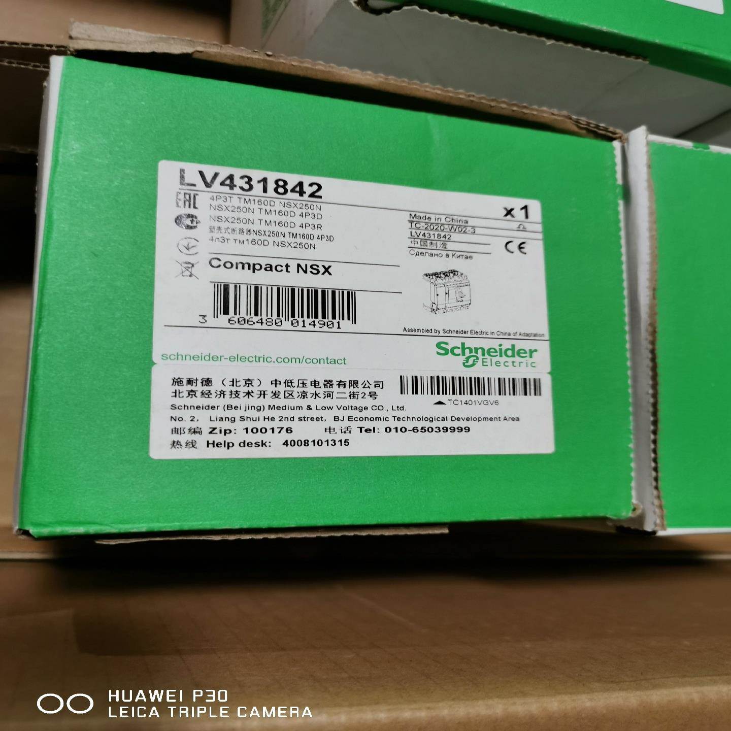 非实价议价议价捷诚：施耐德塑壳断路器LV431842 NSX250N TMD16询