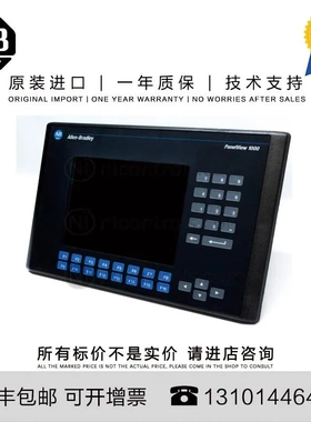 非实价议价议价Allen-Bradley 2711-NC13 0.488 KG MX PanelView