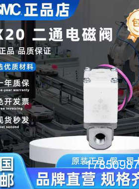 议价*直动式二通电磁阀VX220/250 AA/BA/DA/EA/XNB/XB*议价