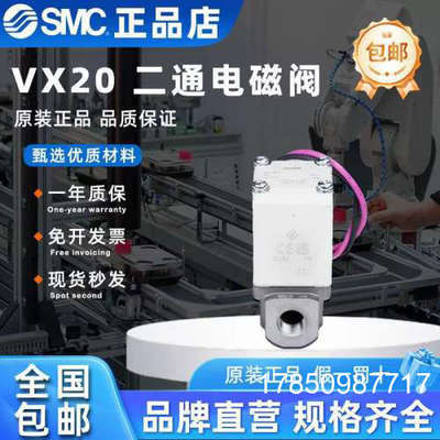 议价*直动式二通电磁阀VX220/250 AA/BA/DA/EA/XNB/XB*议价