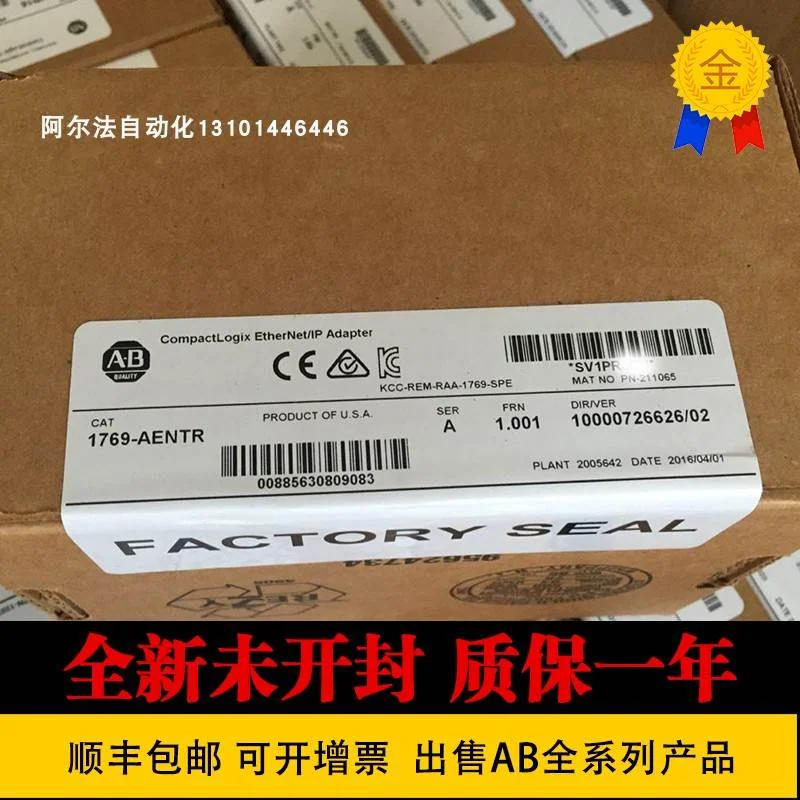 非实价议价议价 1769-ADN 1769-AENTR 1769-ARM 1769-ASCII 罗克