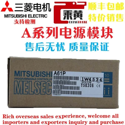 非实价议价议价三菱A61P A62P A65P A66P A67P A68P A0J2PW-DC24V