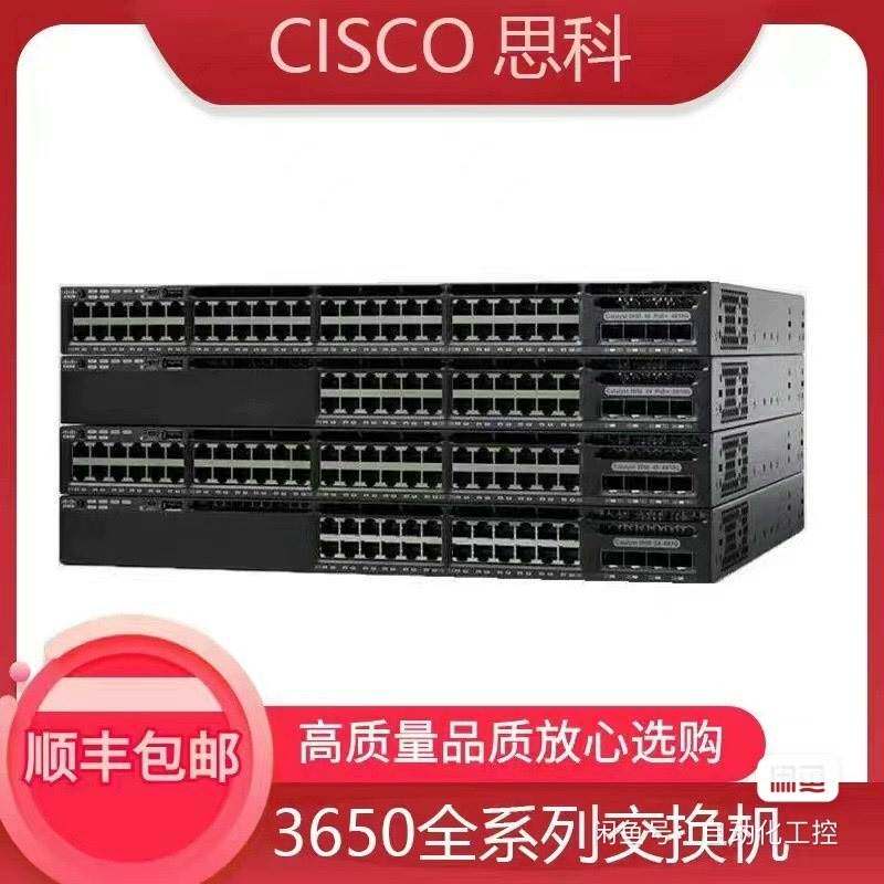 非实价议价议价WS-C3650-24TS-S 3800非实价议价议价
