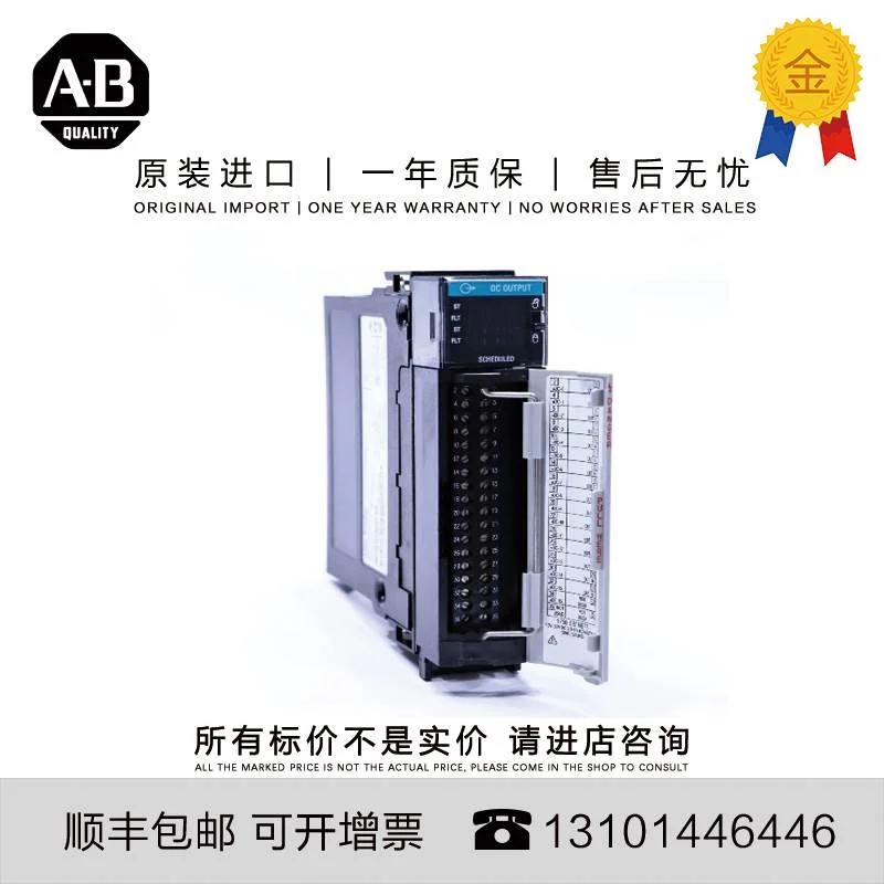 非实价议价议价1756-OB16IEFS 0.345 KG US ControlLogix 16 Poin
