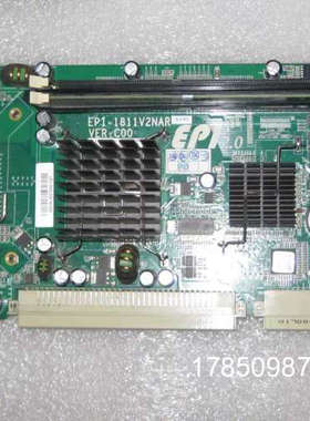 议价研祥 EVOC EPI-1811V2NAR 带CPU和内存 VER:C00 B2.0 A1.1 全
