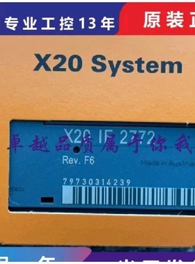 非实价议价议价非实价议价议价议价全新原装X20IF10E3-1 X20CP029