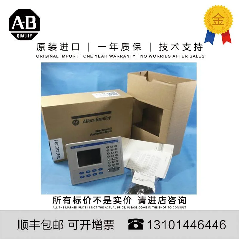 非实价议价议价Allen-Bradley 2711P-K4C20D8 1.025 KG US PanelV