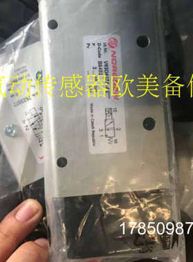 议价V63D417A-A2V61B413A-A218J 诺冠NORGREN电磁阀议价