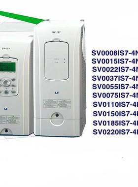 议价商品勿拍全新LS变频器SV0037iS7-4NOFD SV0055iS议价商品勿拍