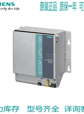 非实价议价议价电源全新6EP4131/4132/4133/4135-0GB00/0JB00/0GB