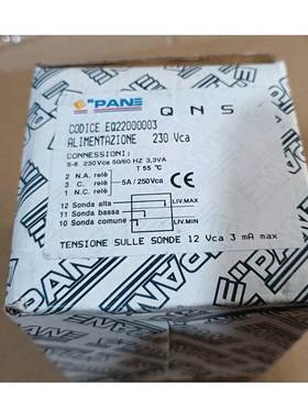 非实价议价议价全新EPANE QNS继电 CODICE EQ220000非实价议价议