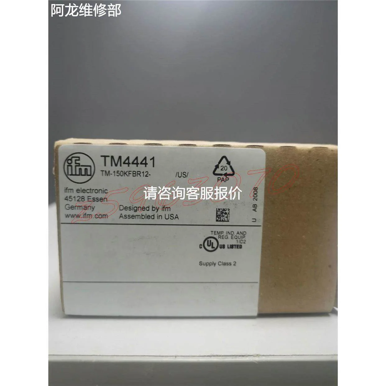 非实价议价议价非实价议价议价询价询价议价TM4441 TM4501传感器