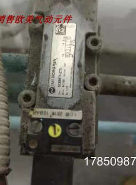 议价SXE9575-Z70-61-13JiMI NORGRNE电磁阀SXE9575-Z70 24VDC诺冠