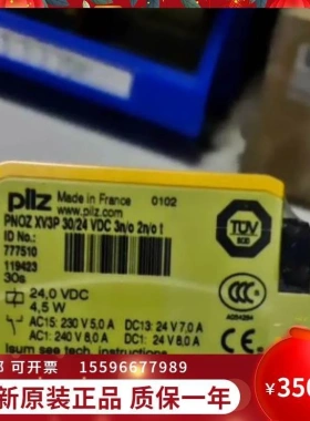 非实价议价议价询价779201皮尔磁传感器全新原装正品特价议价非实