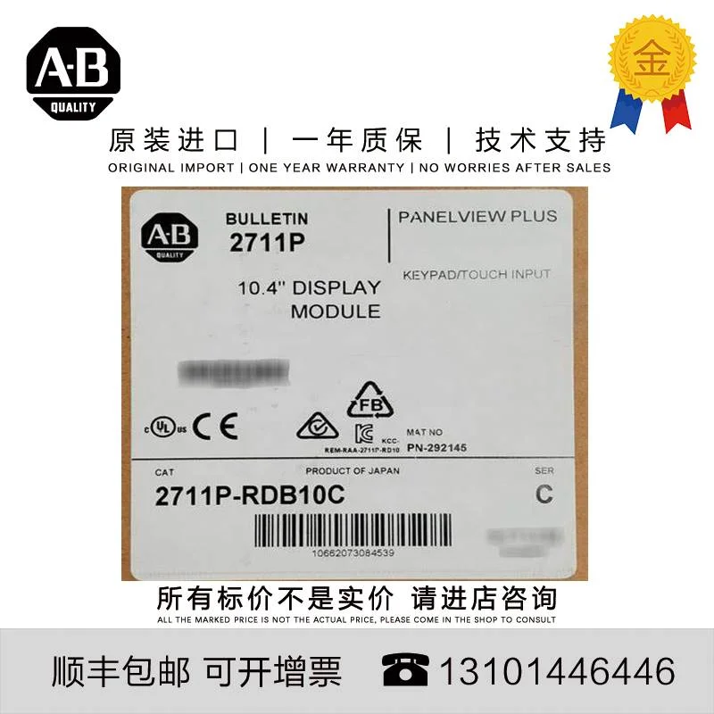 非实价议价议价Allen-Bradley 2711P-RDB10C 3.103 KG US PanelVi