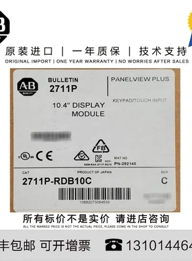 非实价议价议价Allen-Bradley 2711P-RDB10C 3.103 KG US PanelVi