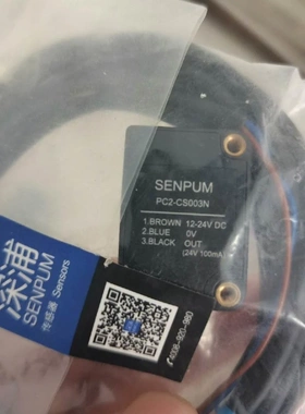 非实价议价议价全新 光电传感器 PF2-LDO3OEN非实价议价议价