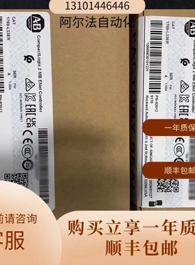 非实价议价议价22A-A4P5N114 1769-L33ER1769-L30ERM1769-L33ERM