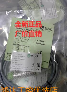 非实价议价议价ELCO现货S10-AK350CN6-0,1-Q8 OS10-AK350CN6/S267