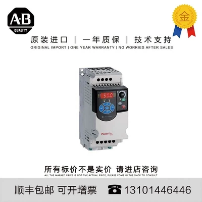 非实价议价议价Allen-Bradley 22F-A011N113 2.059 KG CN PowerFl