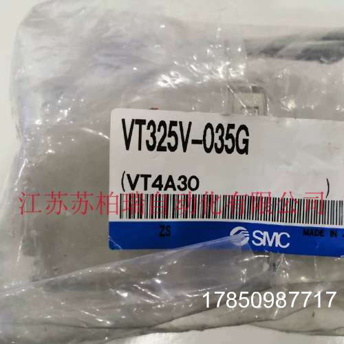 议价VT325V-035G  VT325-025G   VT325V-035D 电磁阀 议价