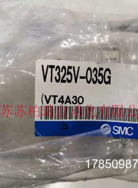 议价VT325V-035G  VT325-025G   VT325V-035D 电磁阀 议价
