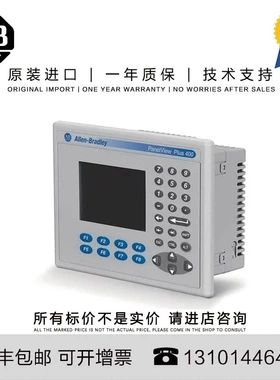 非实价议价议价Allen-Bradley 2711P-K7C4A8 2.699 KG US PanelVi