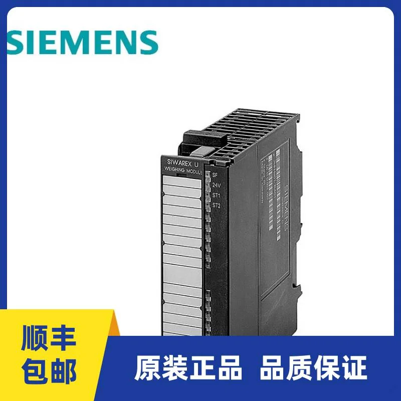 非实价议价议价7MH4950-1AA01 全新SIWAREX U 电子称重模块 7MH 4