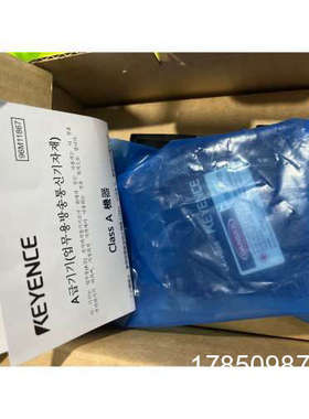 议价SK-H050 KEYENESJ-H132A静电清除器议价