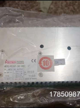 议价HITRON海昌HDC250P-24B-490（E )电源 CPCI 直流电源250w议价
