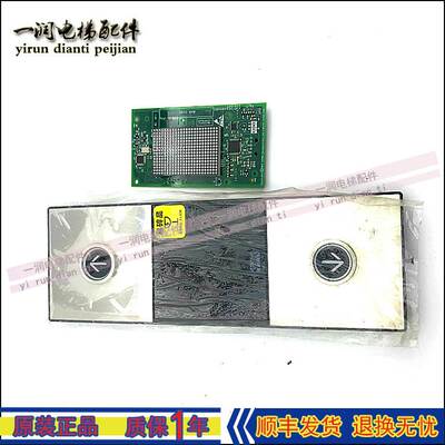 非实价议价议价通力外呼显示板km51353495h02,km51353494g12现货