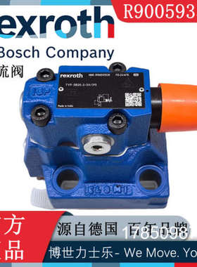 议价Rexroth力士乐DB20-2-52/315先导式溢流阀R900593530正品议价