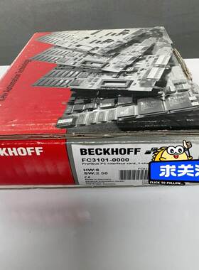 议价商品勿拍拍前询价~倍福BECKHOFF FC3101-0000，议价商品勿拍