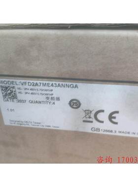 非实价议价议价全新台达变频器VFD2A7ME43ANNGA议价非实价议价议