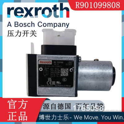 议价Rexroth力士乐HED 8 OH-20/200K14压力继电器R901099808正品