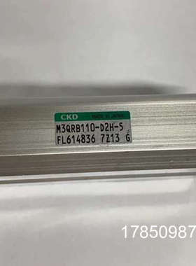 议价CKD电磁阀汇流板M3QRB110-D2H-5/7真品5位7议价