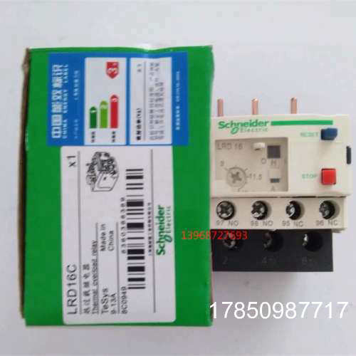 议价正品热继电器LRD16C  LRD12C  LRD10C LRD32C议价