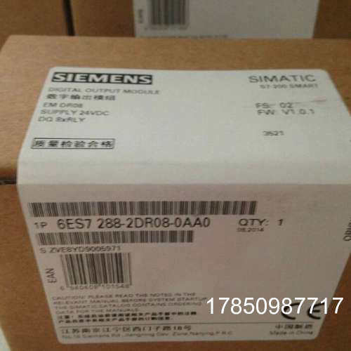 议价S7-200 SMART 模块 EM DR08 6ES7288 6ES7 288-2DR08-0AA0议