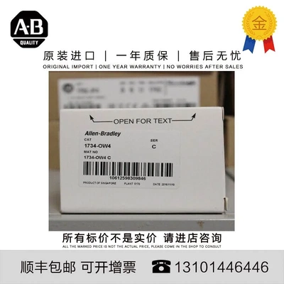 非实价议价议价1734-OA4 40.823 G SG POINT I/O 4 Point Digital