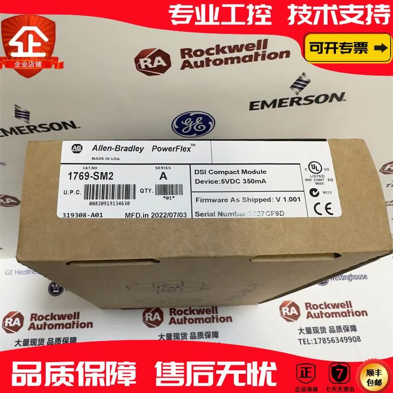 非实价议价议价 1769-SM2 紧凑型 I/O DPI/SCANport 通信模块,3