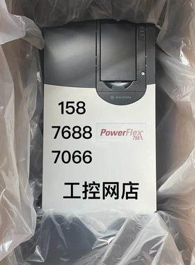 非实价议价议价罗克韦尔PowerFlex755变频器20G11NC072JA0NNNNN非