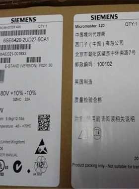 非实价议价议价6SE6420-2UD27-5CA1 MM420变频器7.5千瓦6SE64202U