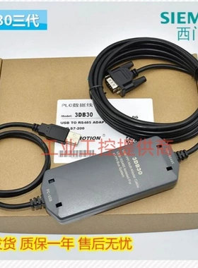 非实价议价议价适用 S7-200PLC编程电缆 USB-PPI下载线6ES7901-3D