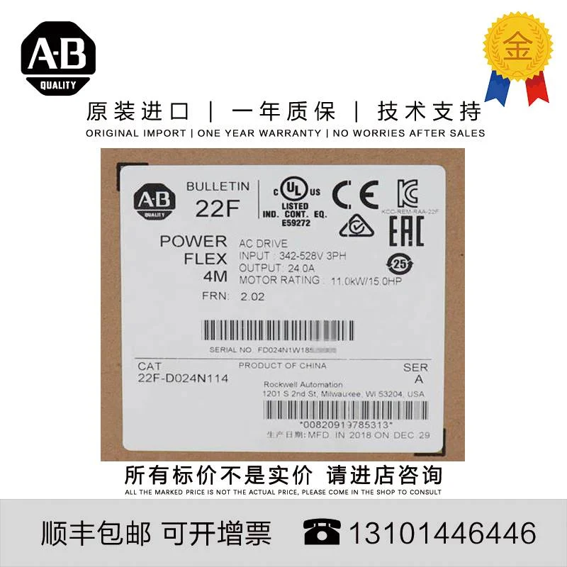 非实价议价议价Allen-Bradley 22F-D024N114 4.749 KG CN PowerFl