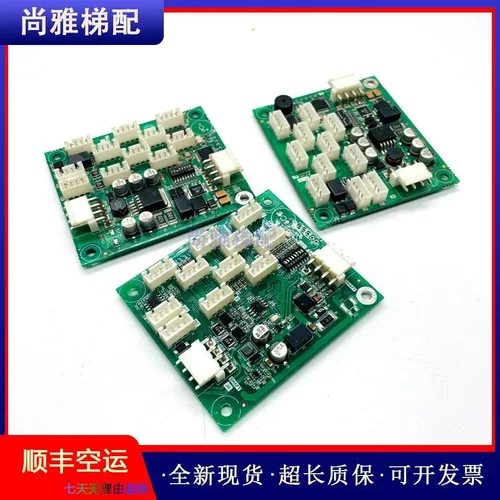 非实价议价议价富士达电梯IFC9/IFC8轿厢通讯板C1-IFC9原装现货正