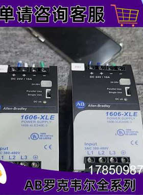 议价1606-XLE480FP罗克韦尔AB控制器正品质量售后无忧1606XLE480F