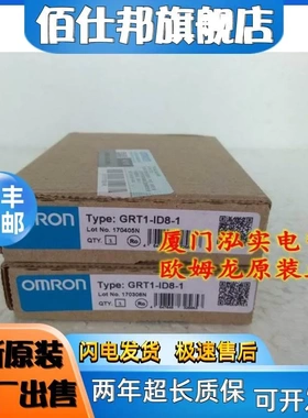 非实价议价议价GRT1-ID8-1 欧姆龙 OMRON DeviceNet通信单元 全新