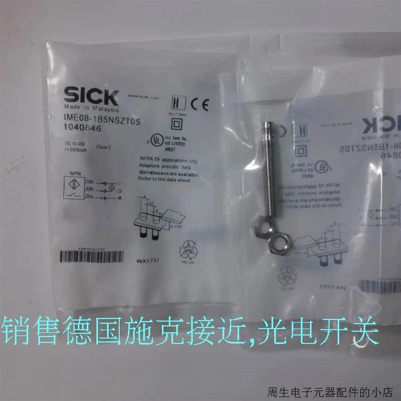 非实价议价议价德国正品施克接近开关IME08-2N5NS/2N5PS/ZT0S/ZW2