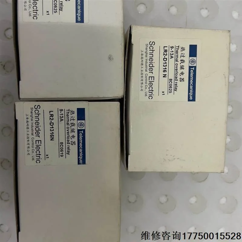 非实价议价议价施耐德全新热过载继电器，LR2D1316N三台，【议价